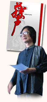 Onoe Kazuhiko 